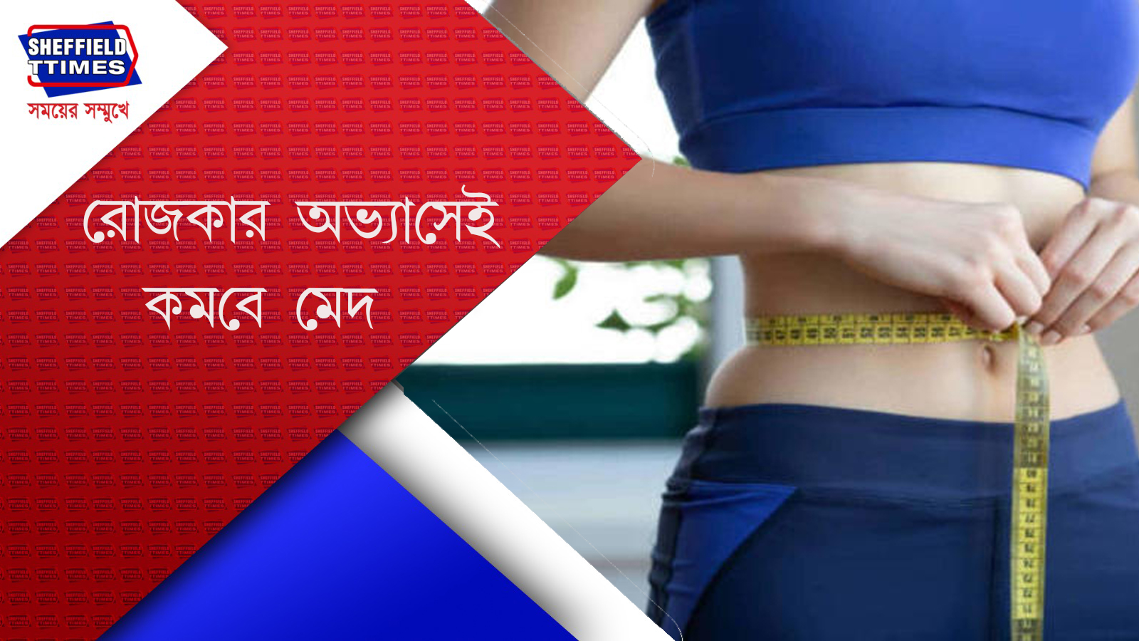 article thumbnail