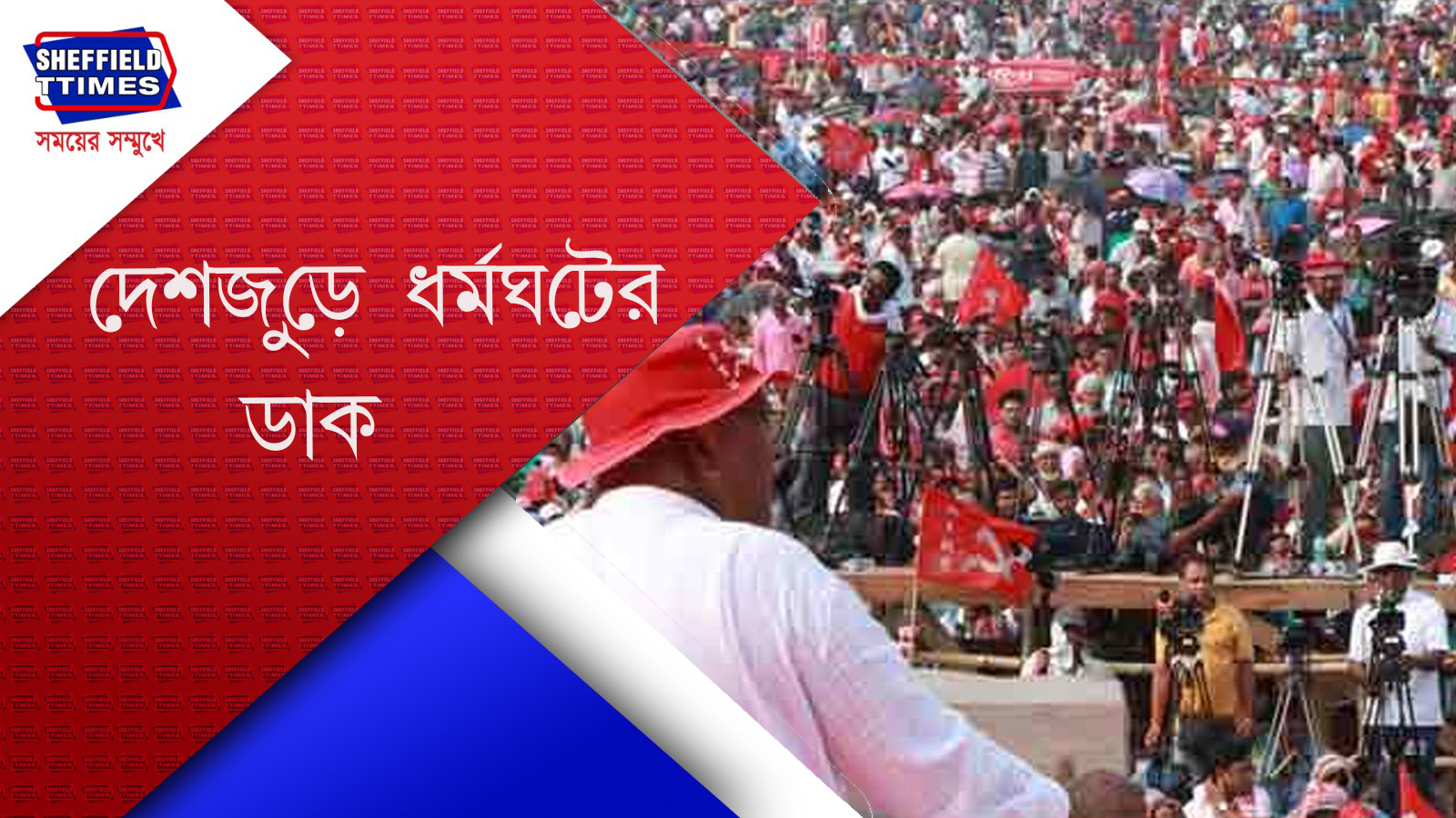 article banner