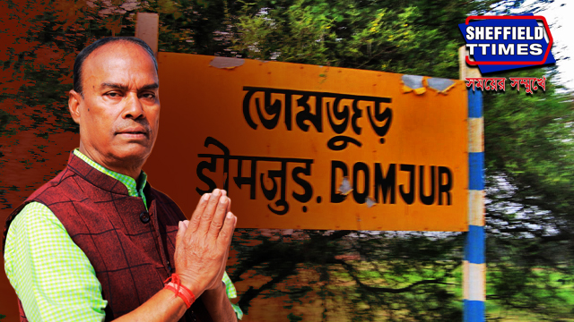 Howrah News: প্রাক্তন তৃণমূল নেতা! ডোমজুড়ে একদা রাজীবের কাছের লোক গোবিন্দকেই আস্থা বিজেপির