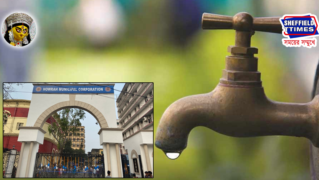 article banner
