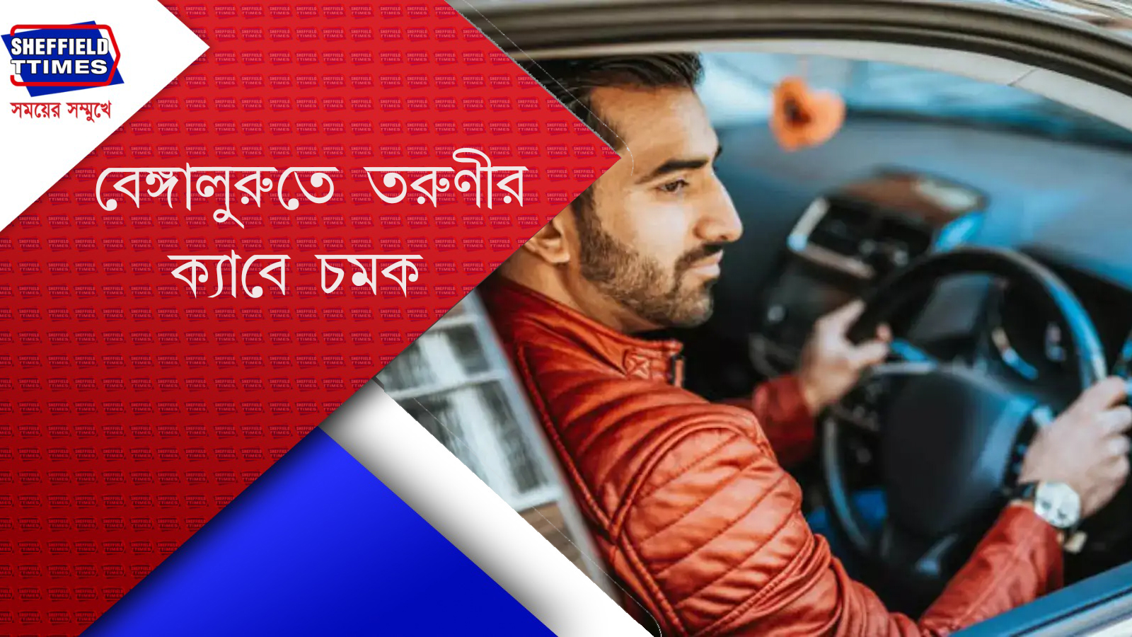 article thumbnail