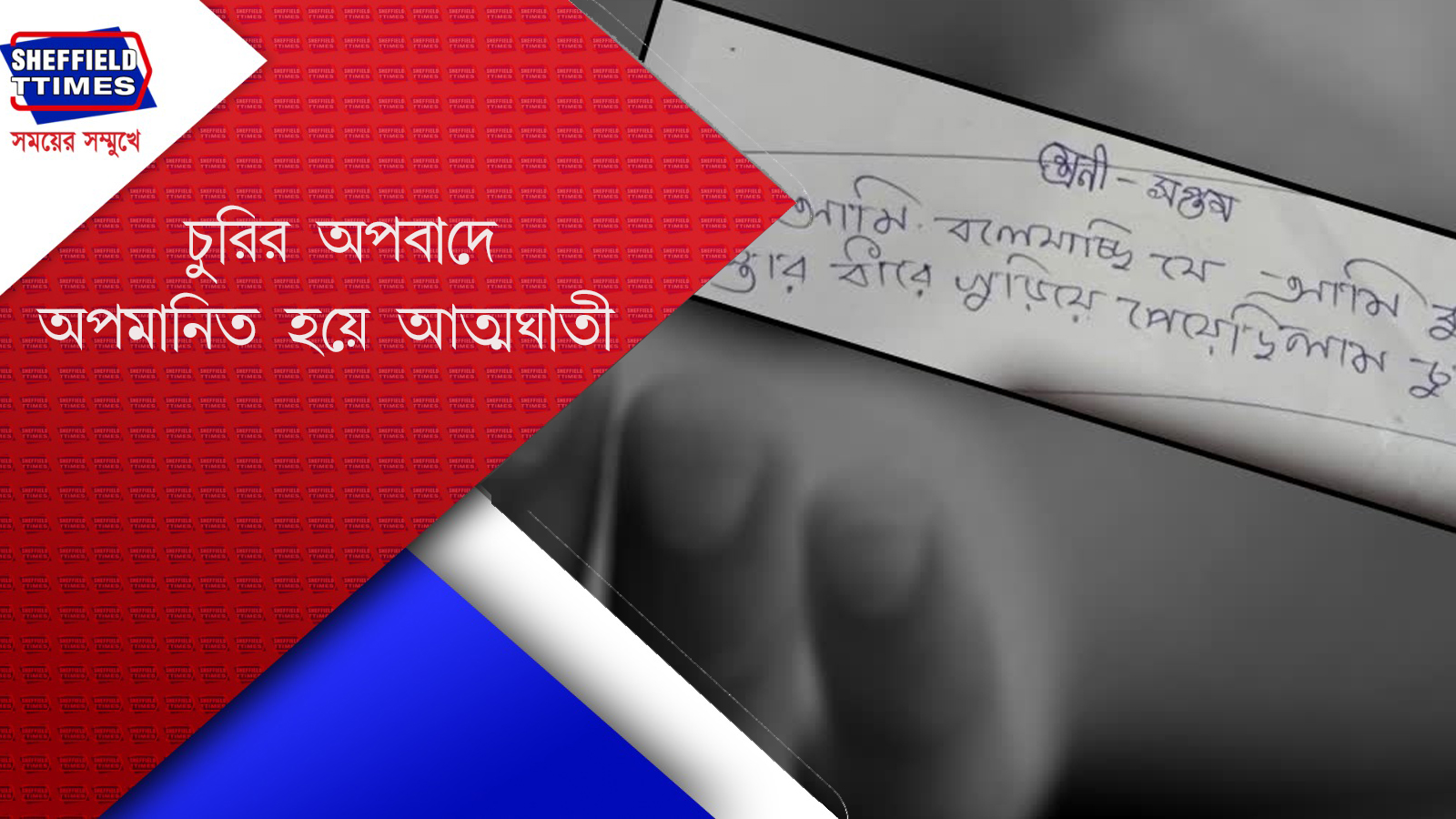 article thumbnail