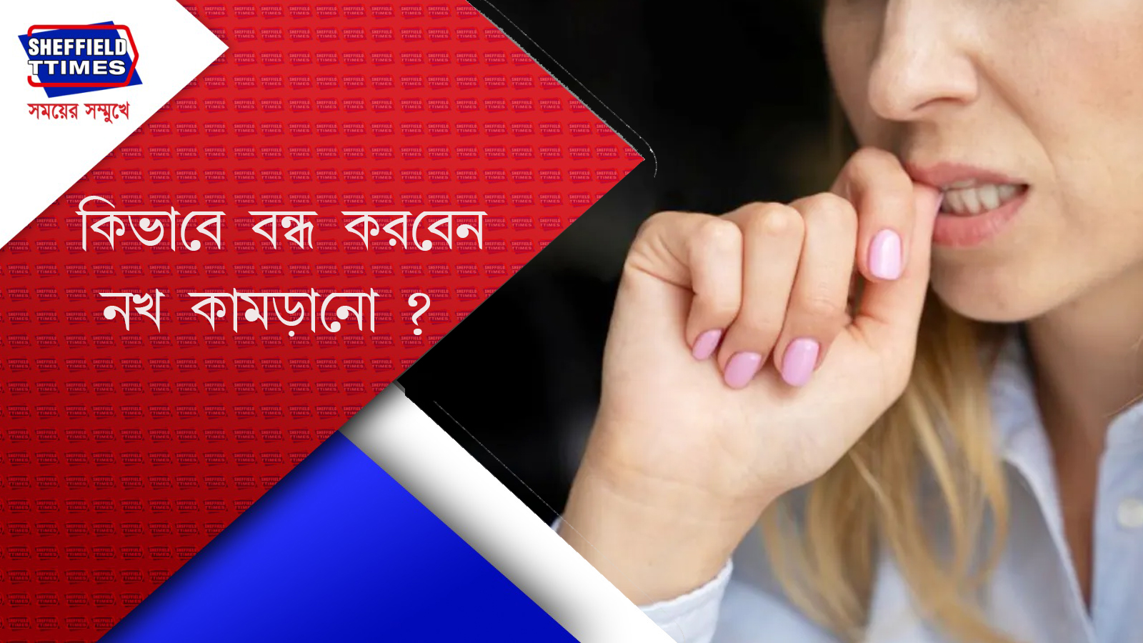 article thumbnail