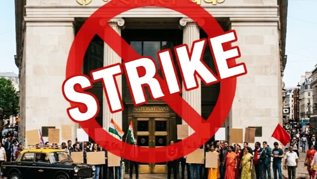Bankstrike: ১১ই সেপ্টেম্বর দেশ জুরে ব্যাংক ধর্মঘট!