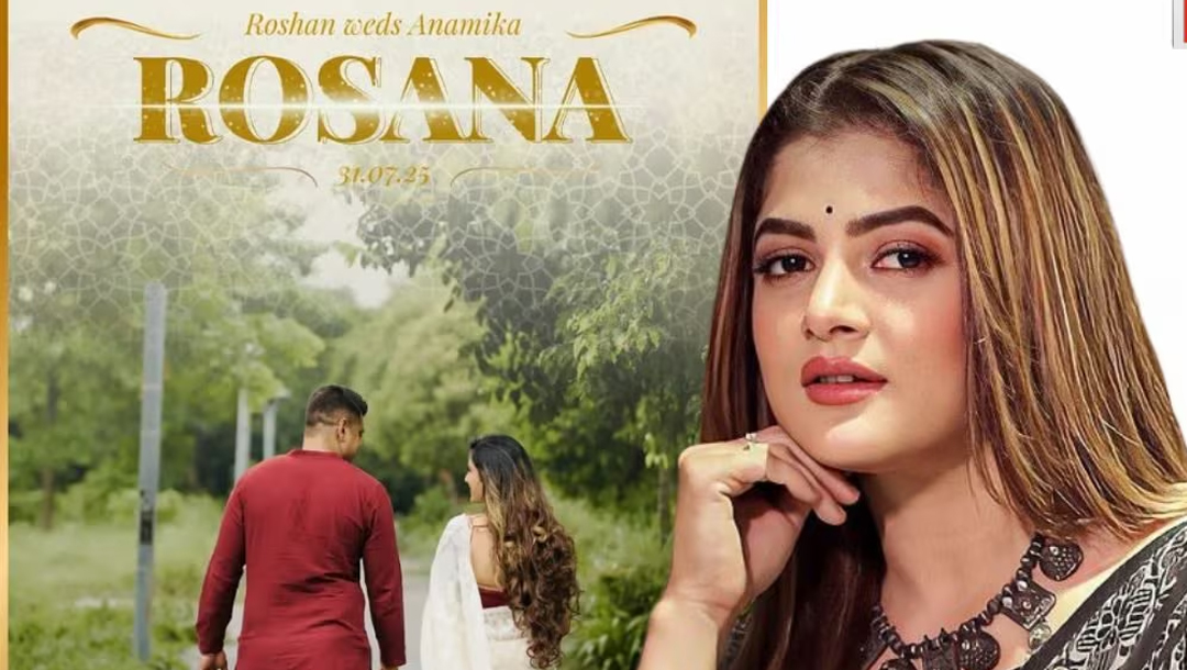 article banner